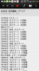 Screenshot_2014-09-01-01-10-50.png